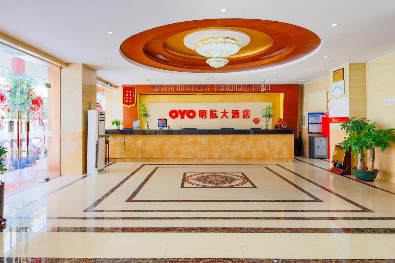 Shenzhen Civil Aviation Hotel Exterior photo