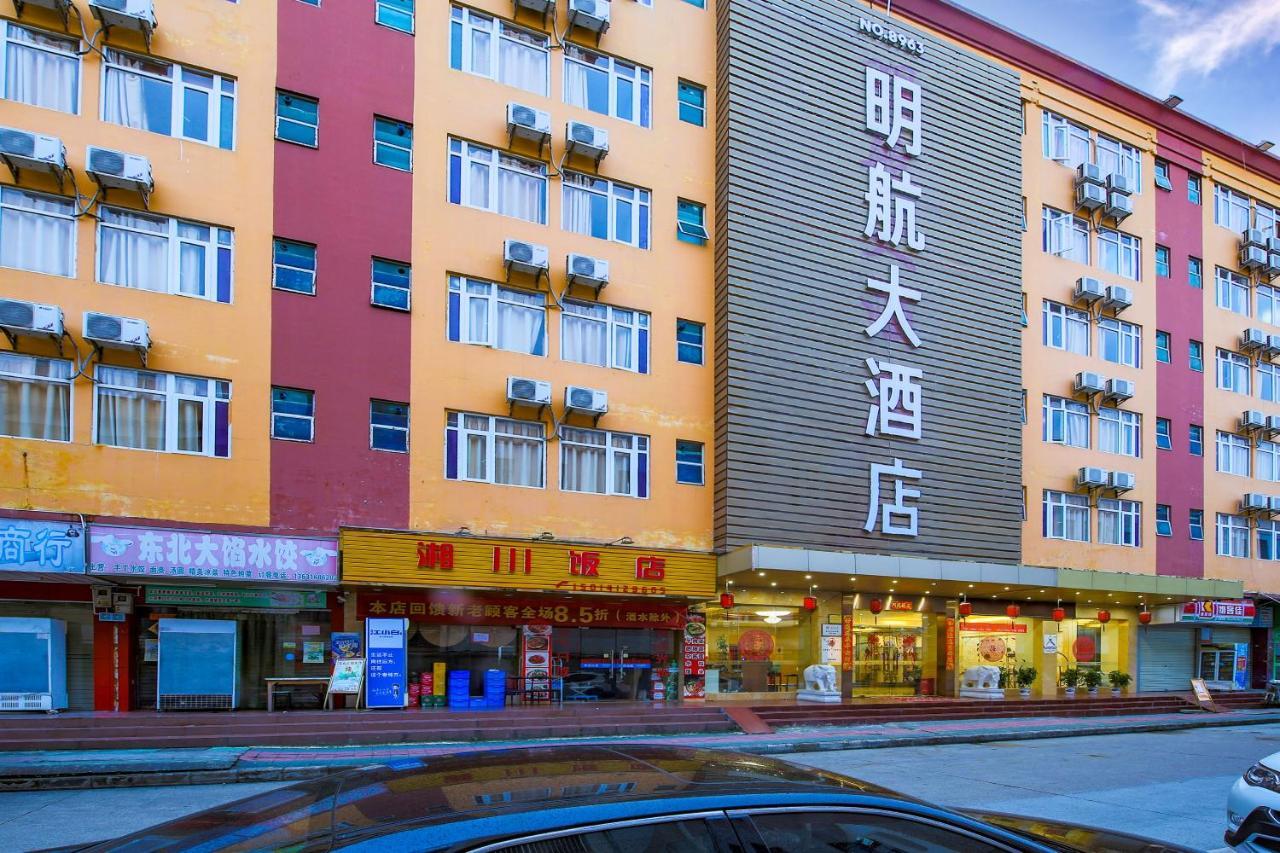 Shenzhen Civil Aviation Hotel Exterior photo